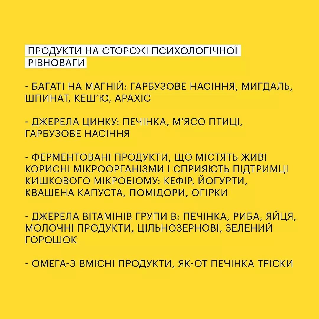 Як правильно харчуватися під час війни: лікарі склали список продуктів