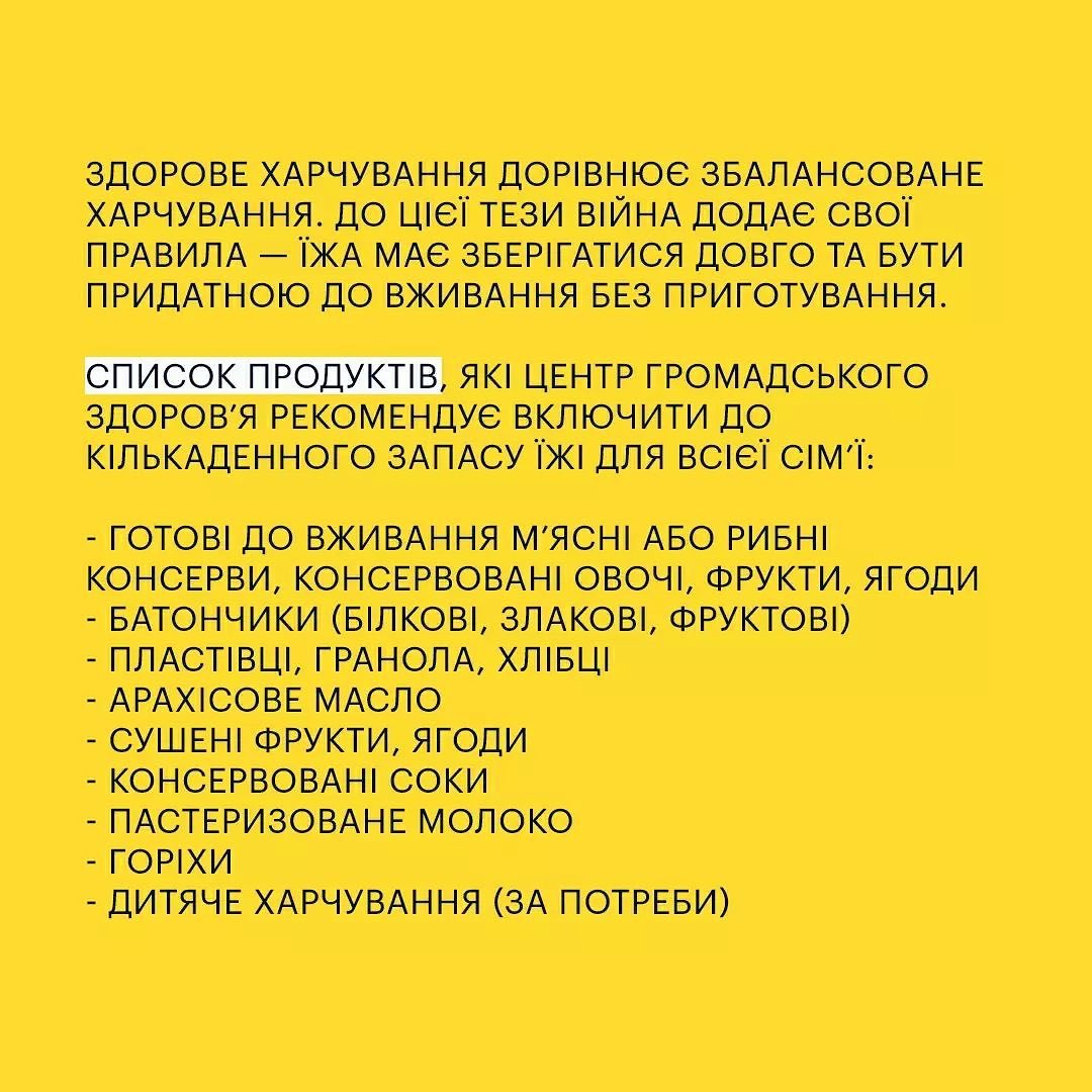 Як правильно харчуватися під час війни: лікарі склали список продуктів