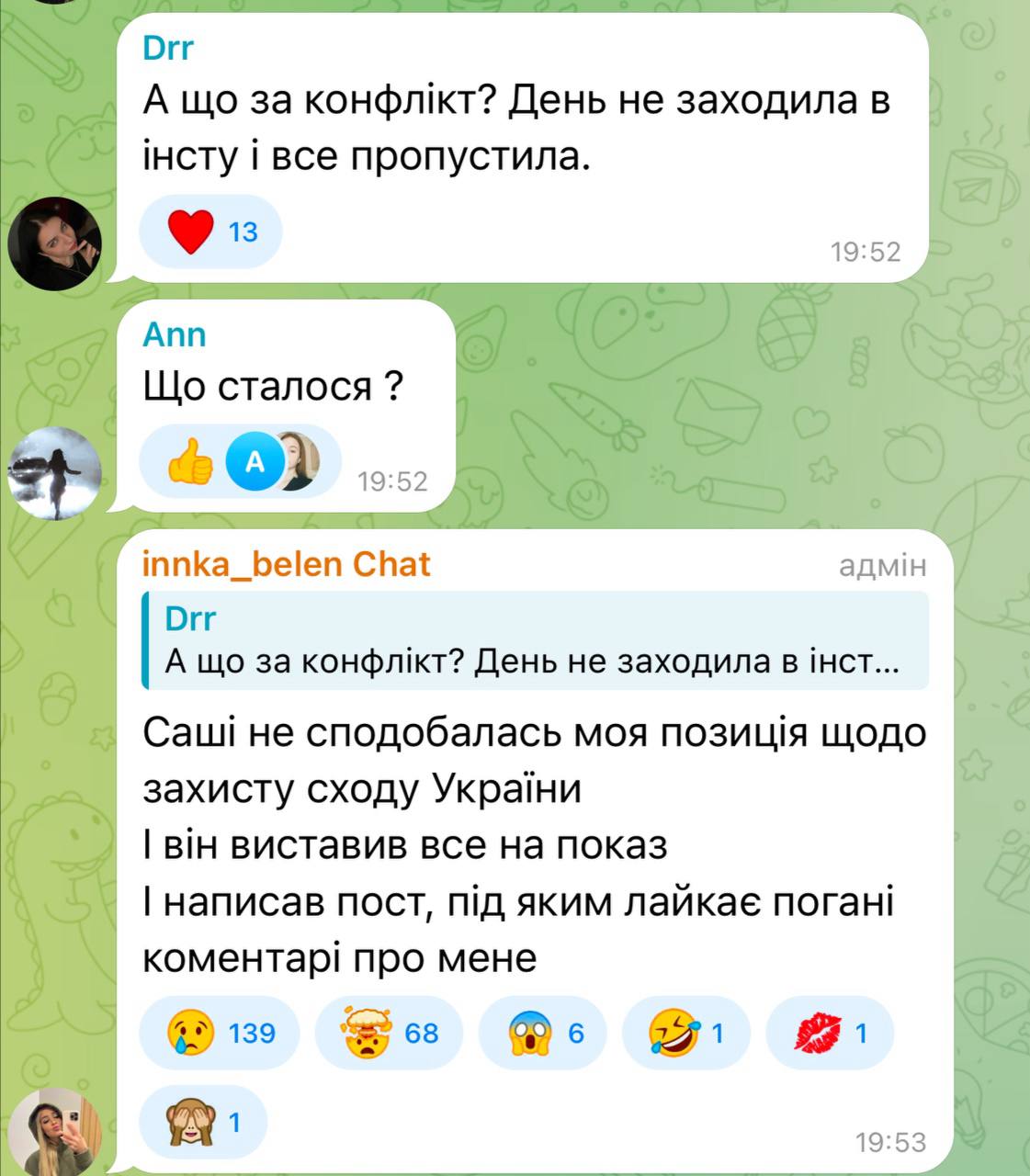 "Очень больно": Инна и Терен из "Холостяка" публично поссорились (фото)