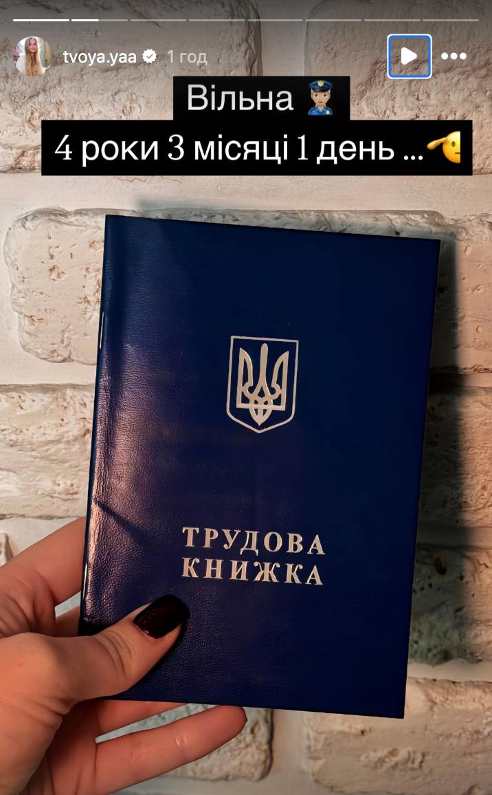 Звільнена з полону Мар’яна Чечелюк зізналася, чому не повернеться на службу: "Напевно, я слабка"
