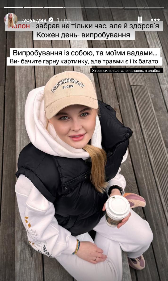 Звільнена з полону Мар’яна Чечелюк зізналася, чому не повернеться на службу: "Напевно, я слабка"