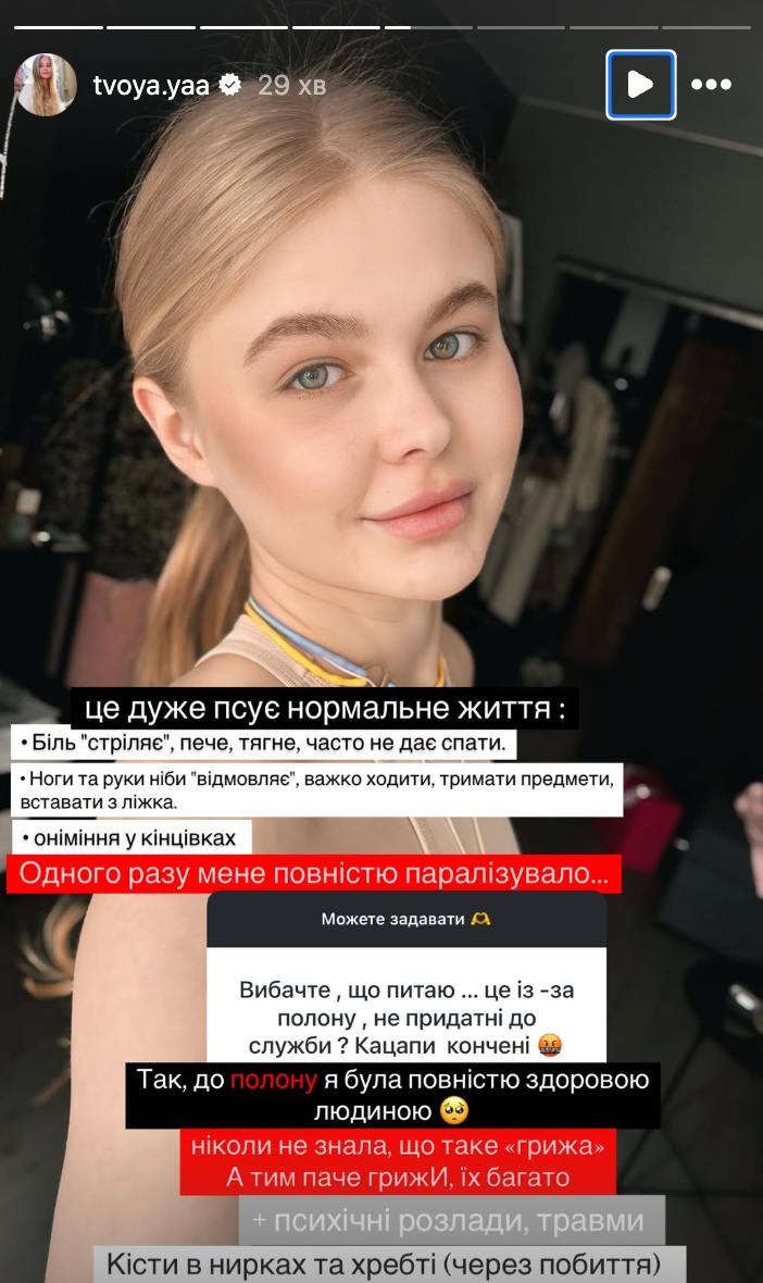 Звільнена з полону Мар’яна Чечелюк зізналася, чому не повернеться на службу: "Напевно, я слабка"