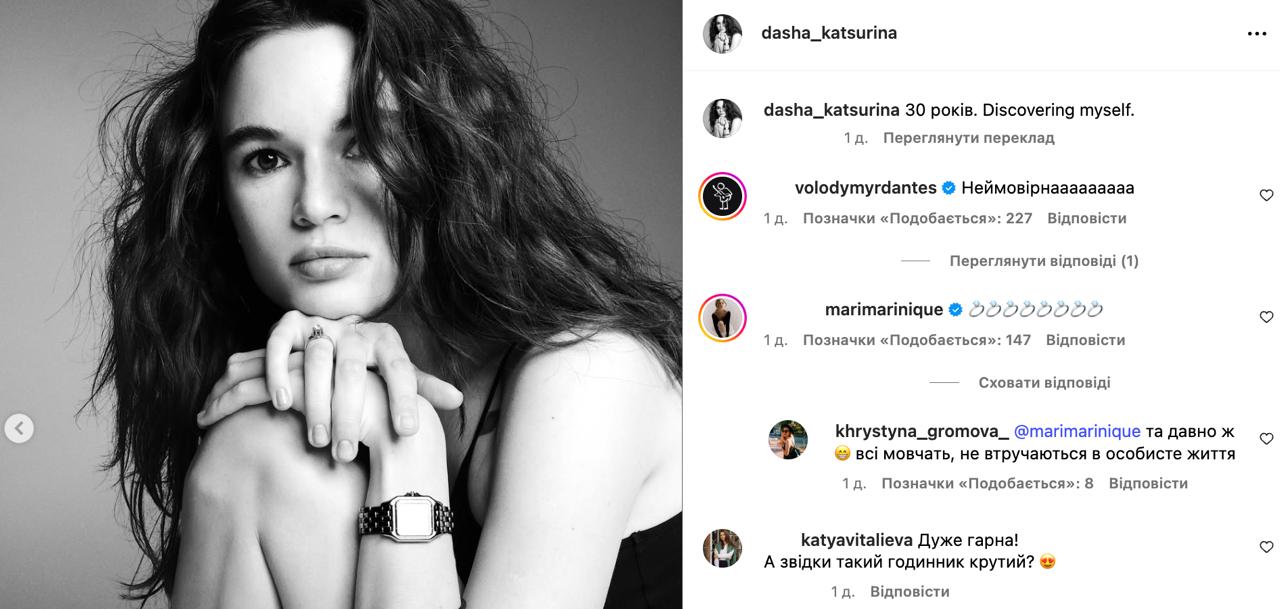 Свадьба с Дантесом? Кацурина "засветила" роскошное обручальное кольцо и озадачила фанов