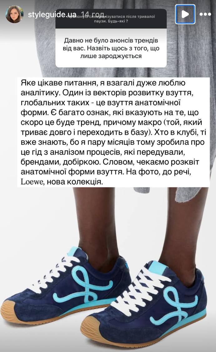 Must-have этого лета: стилист назвала три трендовые вещи, с которыми вы станете самой модной