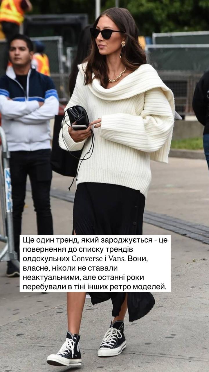 Must-have этого лета: стилист назвала три трендовые вещи, с которыми вы станете самой модной