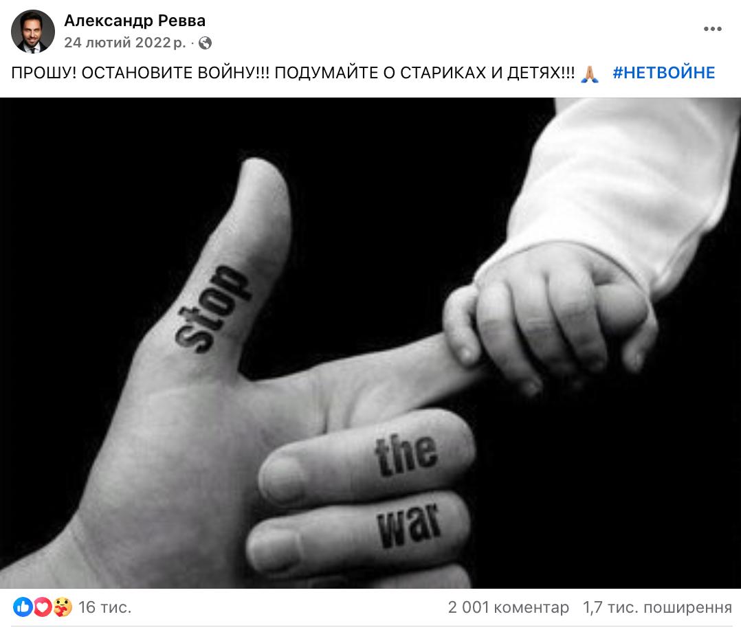 Був "за мир". Співак з України отримав російське громадянство: про кого мова
