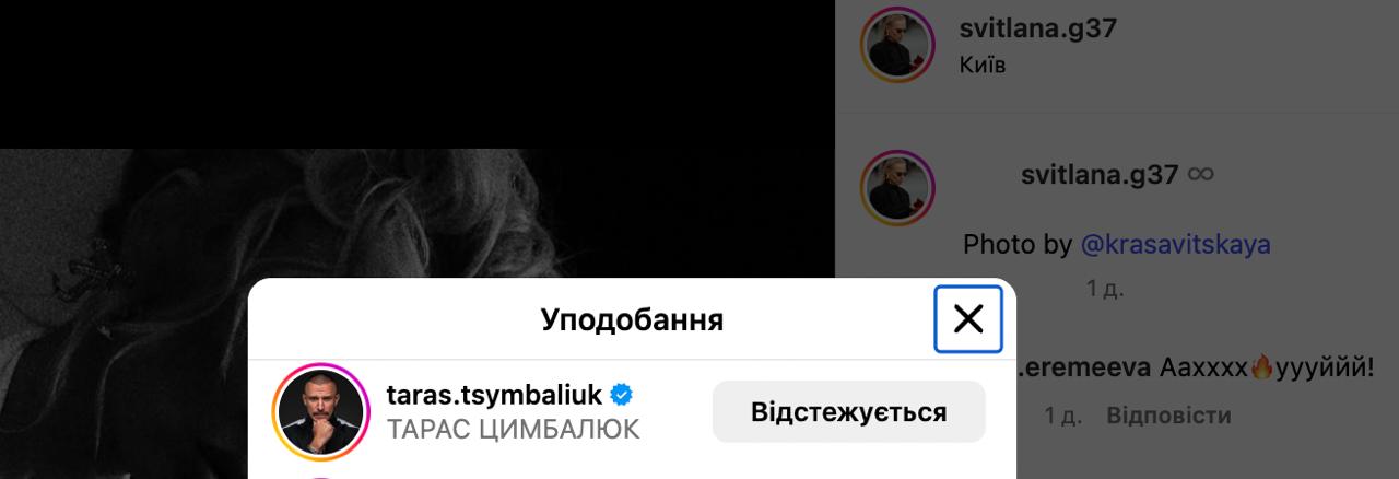 "Холостяк" заценил! Бывшая Цымбалюка ошарашила "жаркими" фото
