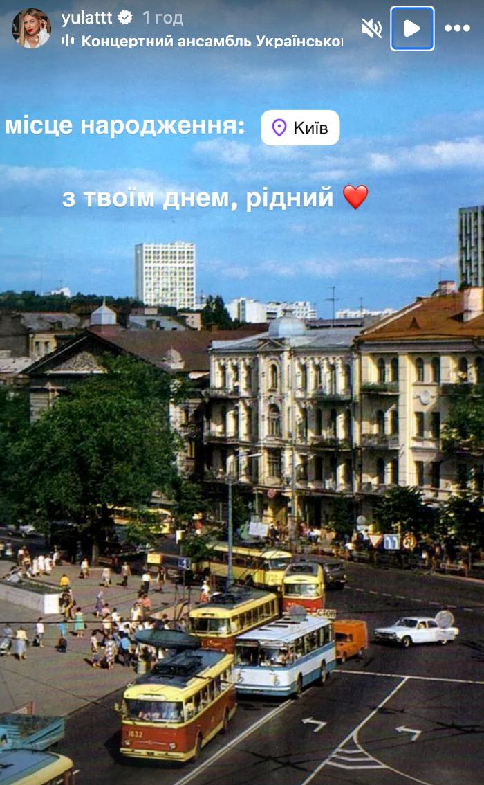 Кароль, Полякова та інші зірки про ракетний удар на День Києва: "Вони ніколи не переможуть"