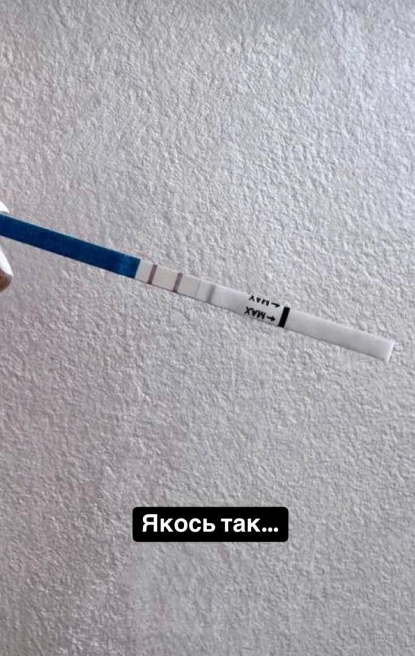 Вагітна? Відома співачка показала тест з двома смужками (фото)