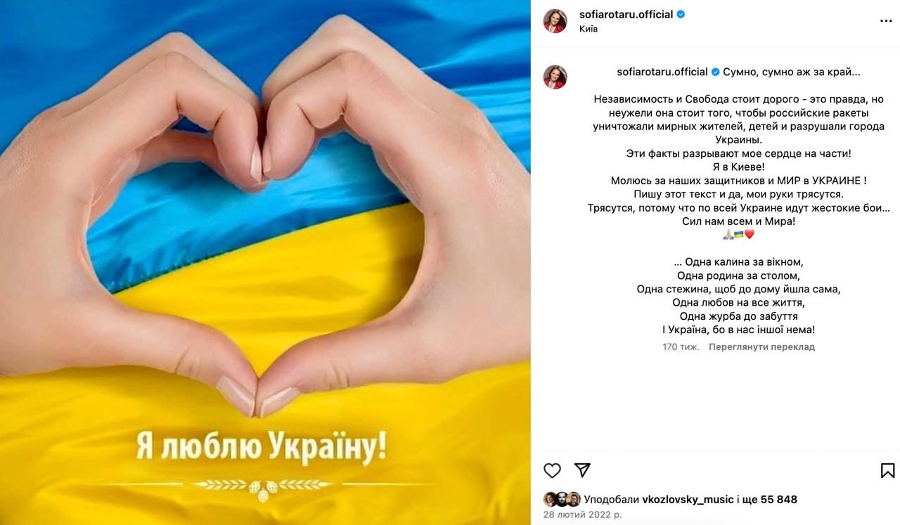 Где сейчас София Ротару: что известно о личной жизни и месте жительства легенды эстрады