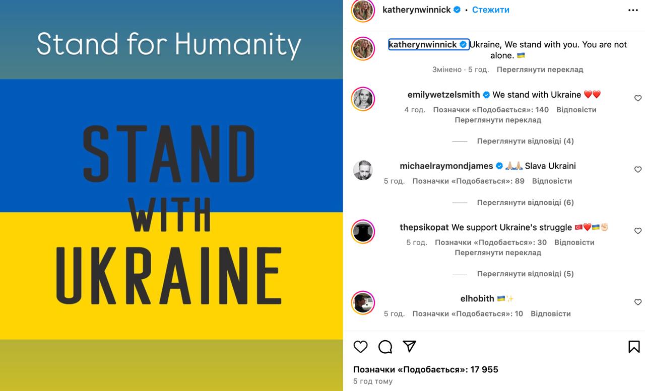 Сварка Зеленського та Трампа. Зірки Голлівуду публічно підтримали Україну: "Ганебні події"