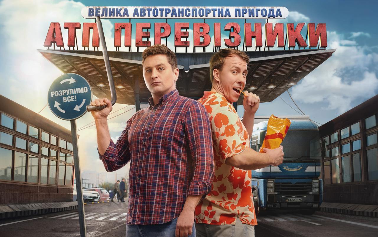 "Бабник": актер Вячеслав Довженко заинтриговал новой ролью