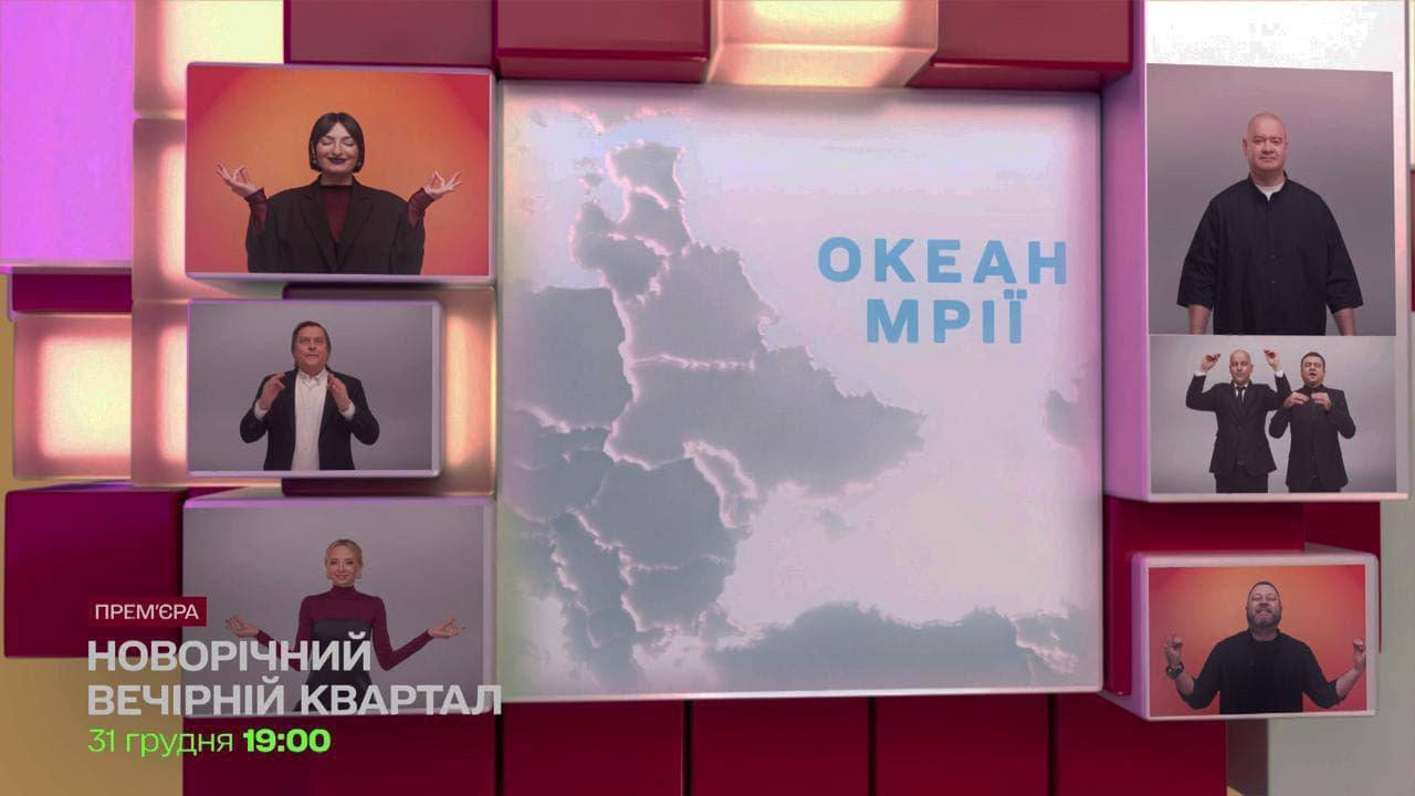 1+1 отреагировали на скандал из-за "карты Украины без Крыма"