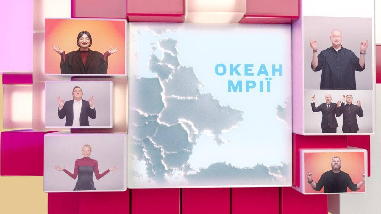 1+1 отреагировали на скандал из-за "карты Украины без Крыма"