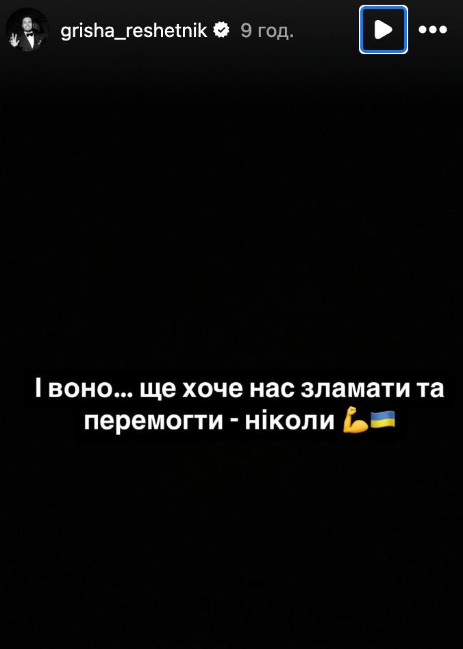 Данилко, Пивоваров и другие звезды поздравляют Усика с яркой победой над Фьюри: "Слезы гордости"