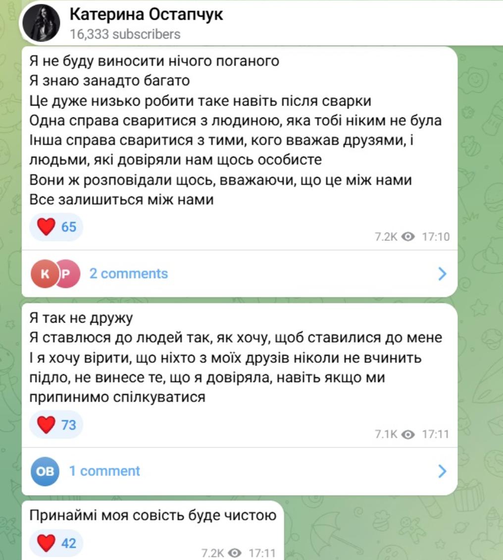 "Була причепом": як поскандалили дружини Остапчука і Анатоліча та що кажуть їхні чоловіки