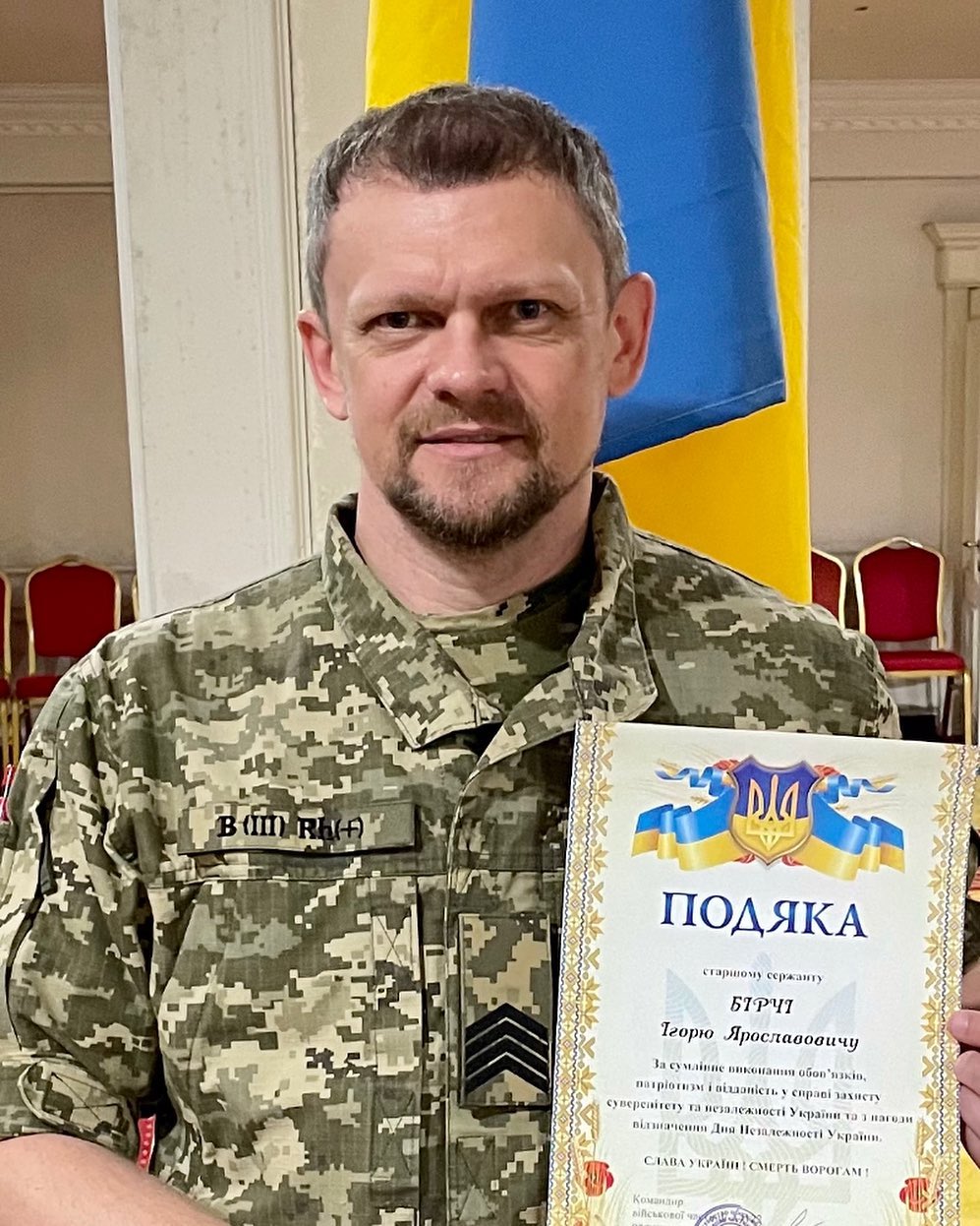 "Хіба на це ми заслужили?" Гарик Бирча, служащий в ВСУ, поразил стихом о войне