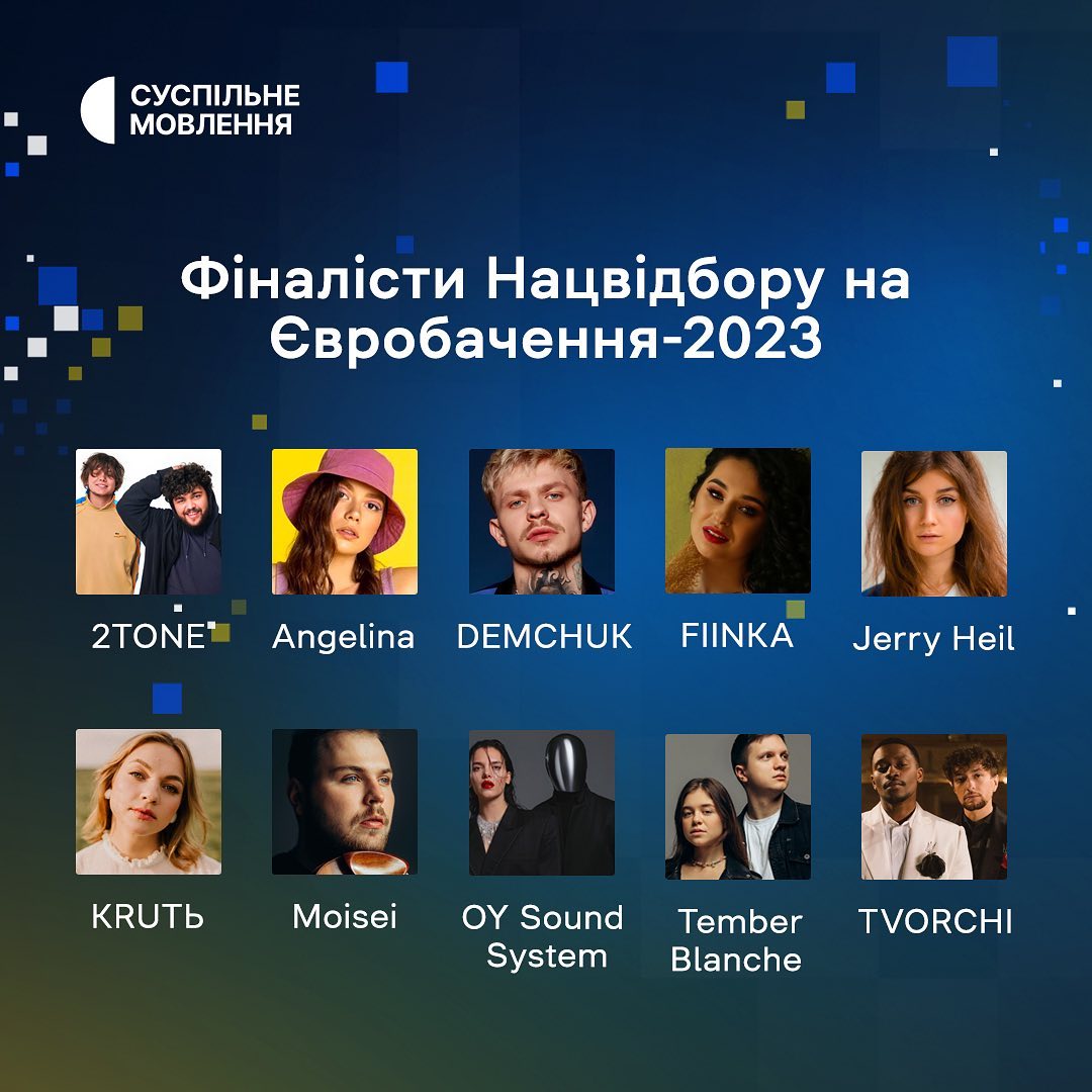 Евровидение 2023: где смотреть Нацотбор и как голосовать за фаворита