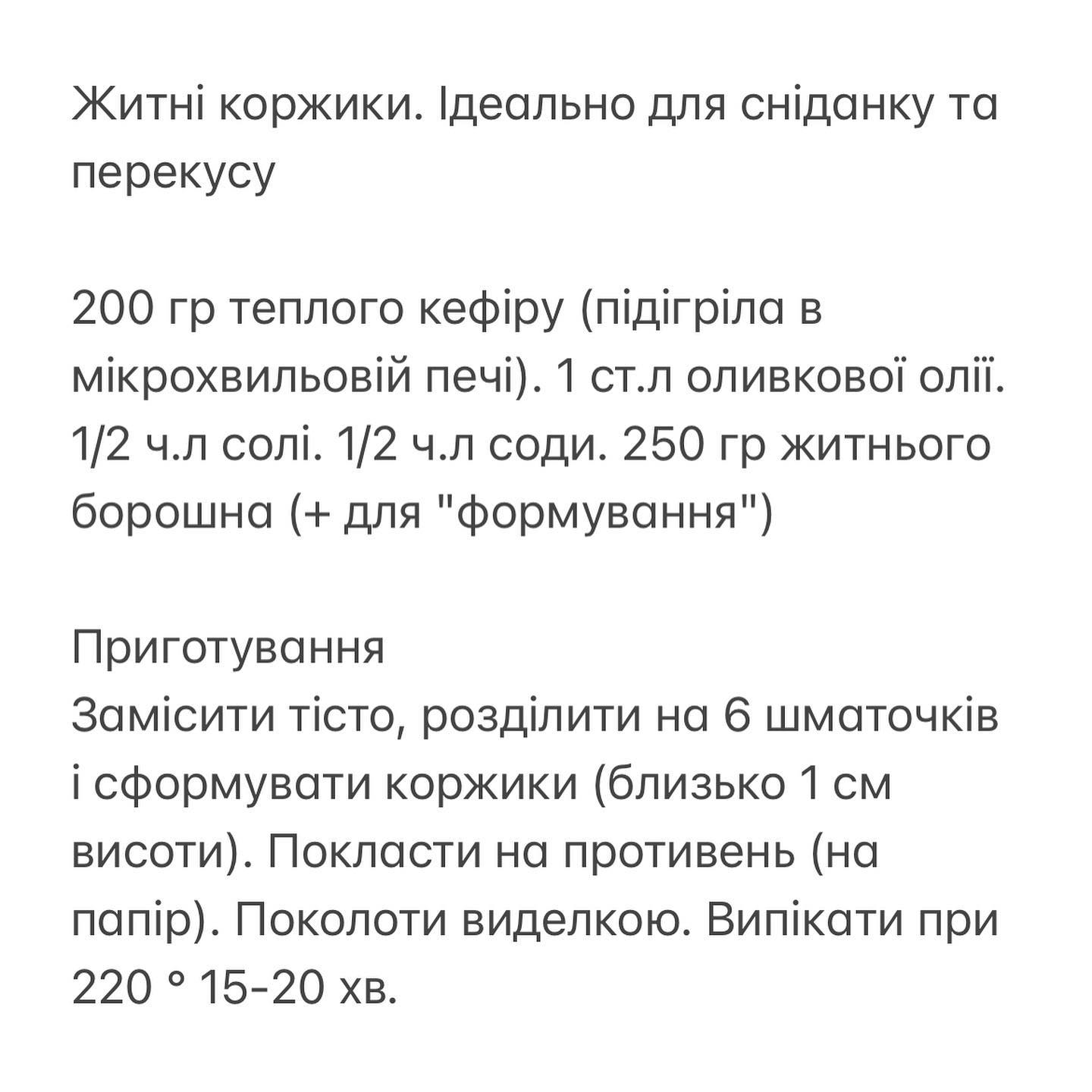 Эксперт рассказала, какие виды хлеба самые полезные: не навредят здоровью и фигуре