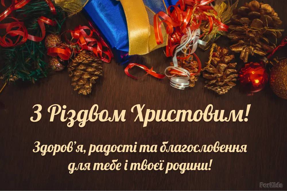 Рождество 7 января: красивые поздравления в стихах, прозе и открытках