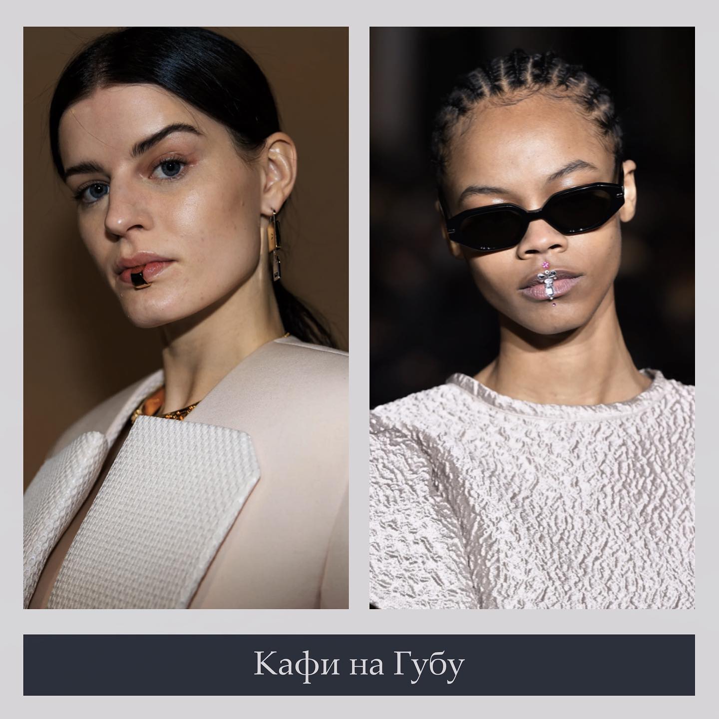 Украшения, которые будут в тренде в 2023 году (фото)