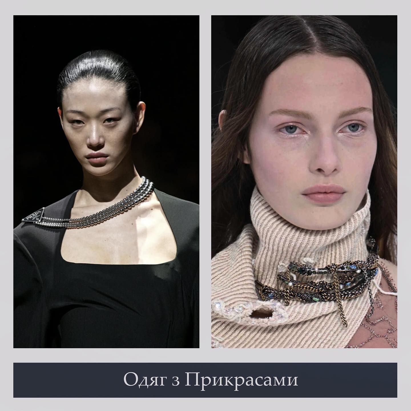 Украшения, которые будут в тренде в 2023 году (фото)