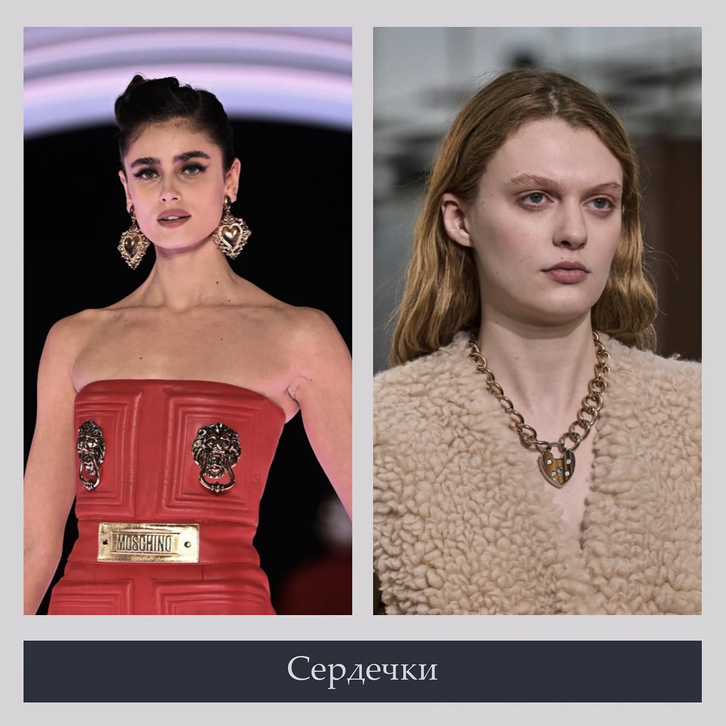 Украшения, которые будут в тренде в 2023 году (фото)