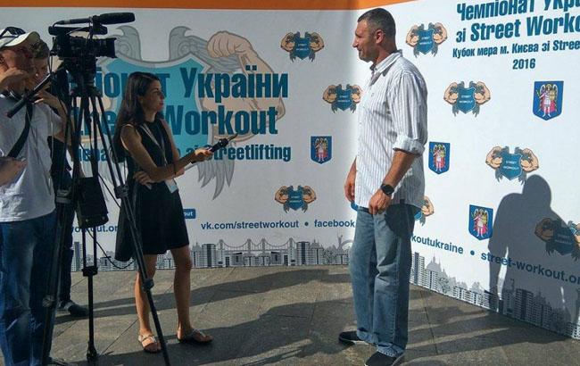Обнаженный Виталий Кличко выступил в центре украинской столицы